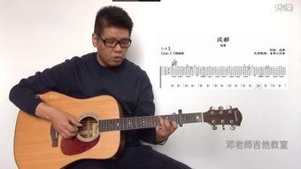 国产吉他试弹视频教程二,深入探索音色与技巧