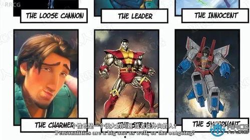 国产动漫的制作视频教程