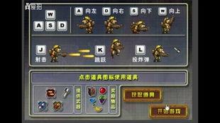 国产战旗通关视频,国产硬核战争游戏的胜利之路