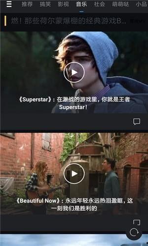 国产微拍短视频在线观看,在线观看的视觉盛宴